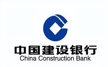 宁乡建设银行信用贷款需要什么条件？建行信贷办理流程和注意事项！