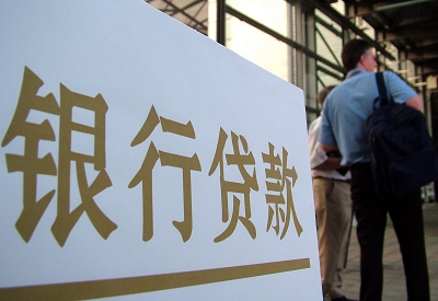 宁乡个人信用贷款额度能贷多少？主要看什么方面？