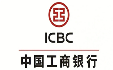 宁乡工商银行小企业周转贷款